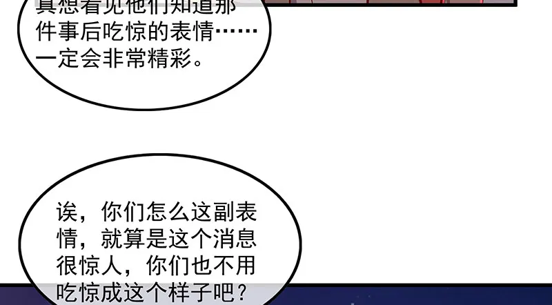 界门 第76页