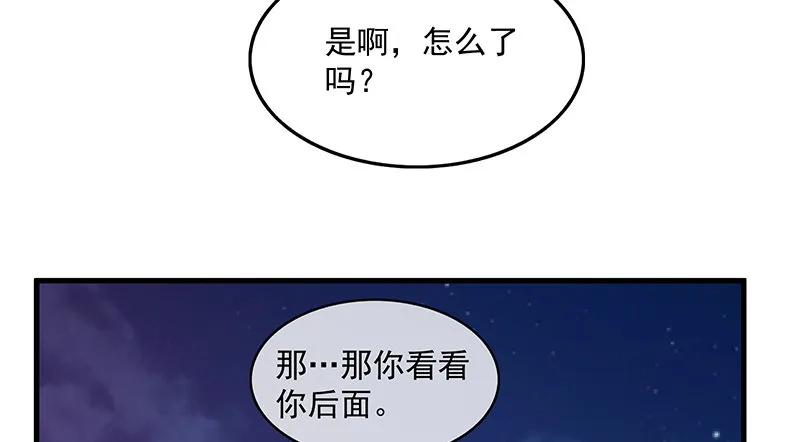 界门 第81页
