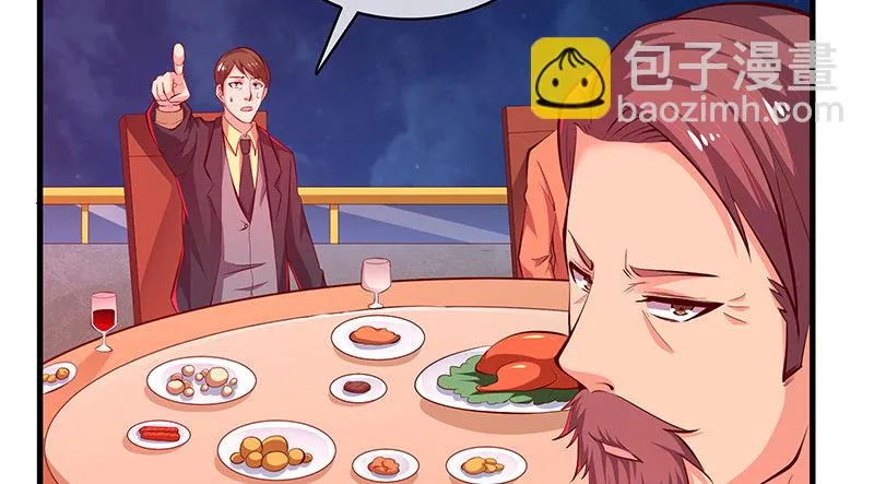 界门 第82页