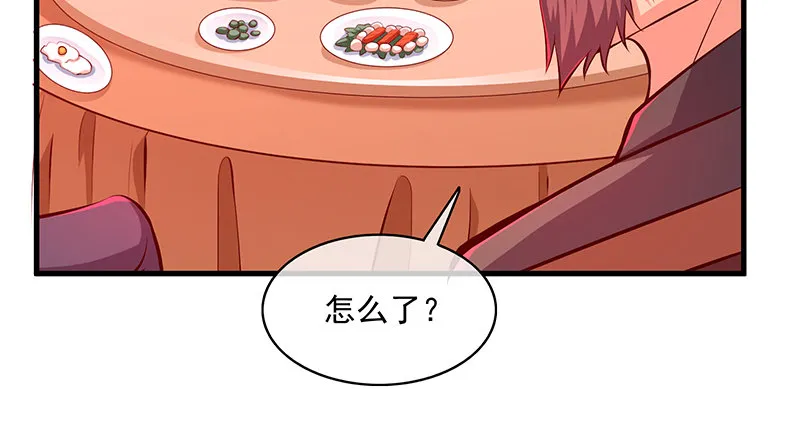 界门 第83页