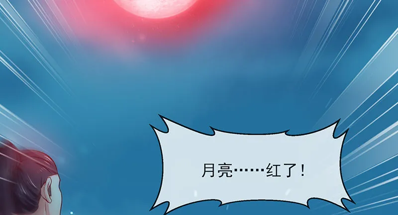 界门 第85页