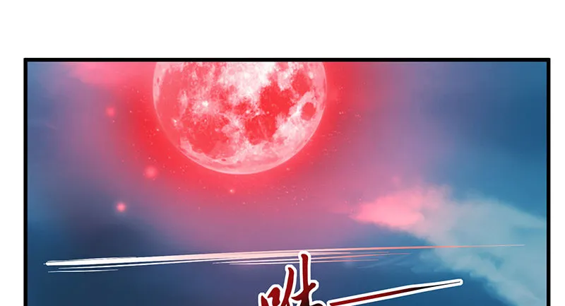 界门 第89页