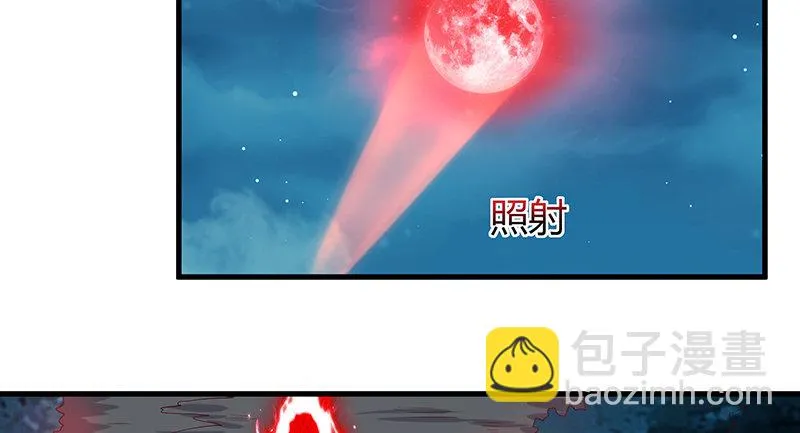界门 第94页