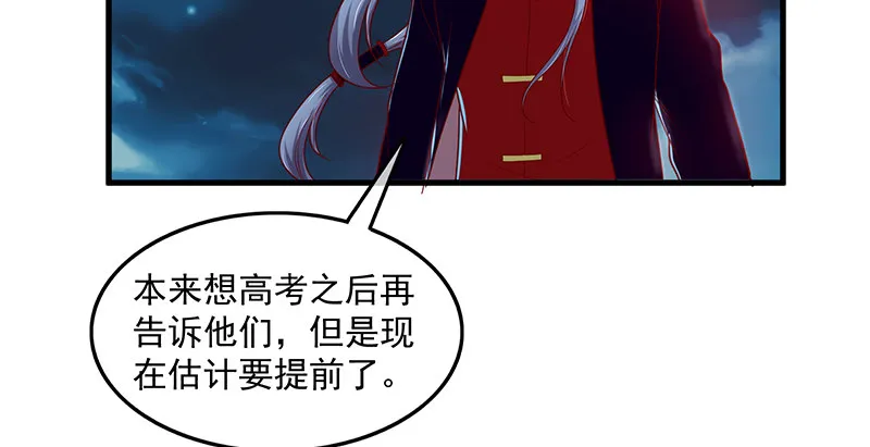界门 第99页