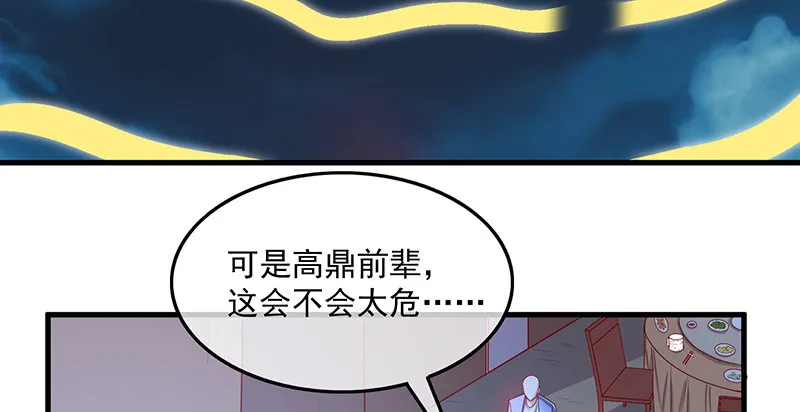 界门 第102页