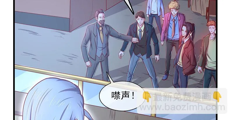 界门 第103页