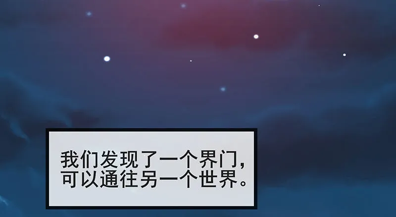 七个人 第3页