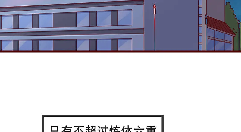 七个人 第5页