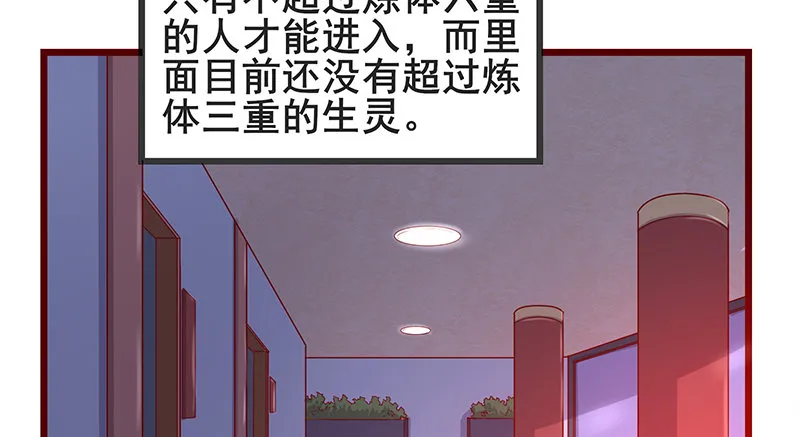 七个人 第6页