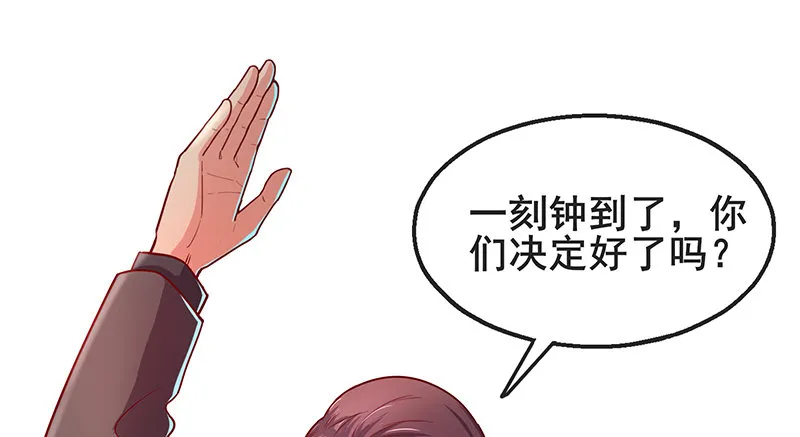 七个人 第8页