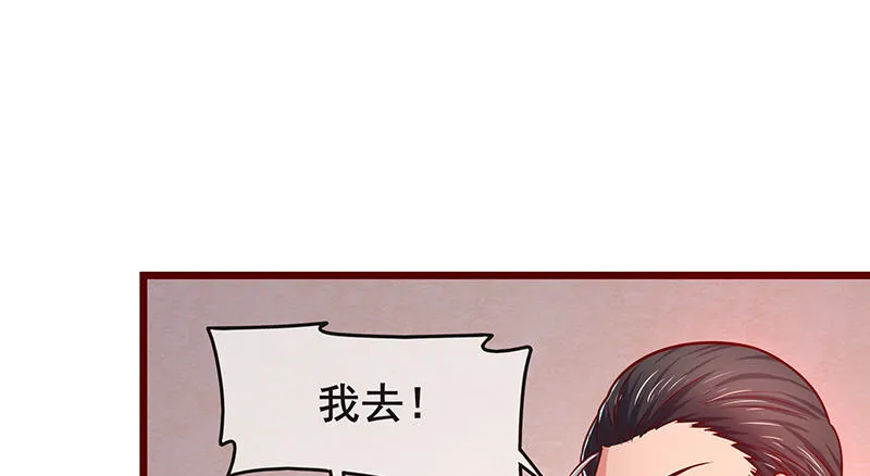 七个人 第11页