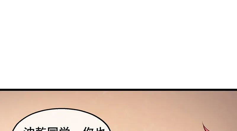 七个人 第15页