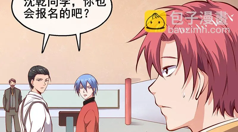 七个人 第16页