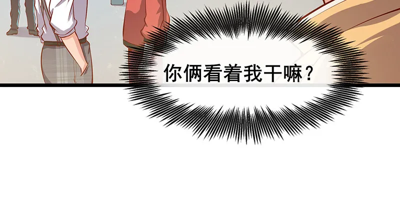 七个人 第17页