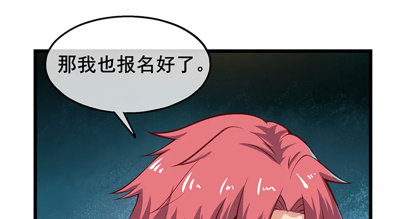 七个人 第18页