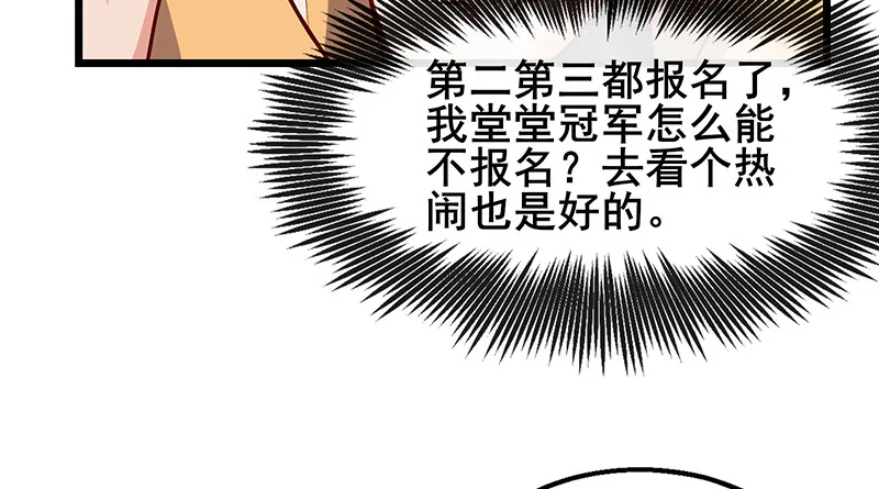 七个人 第20页