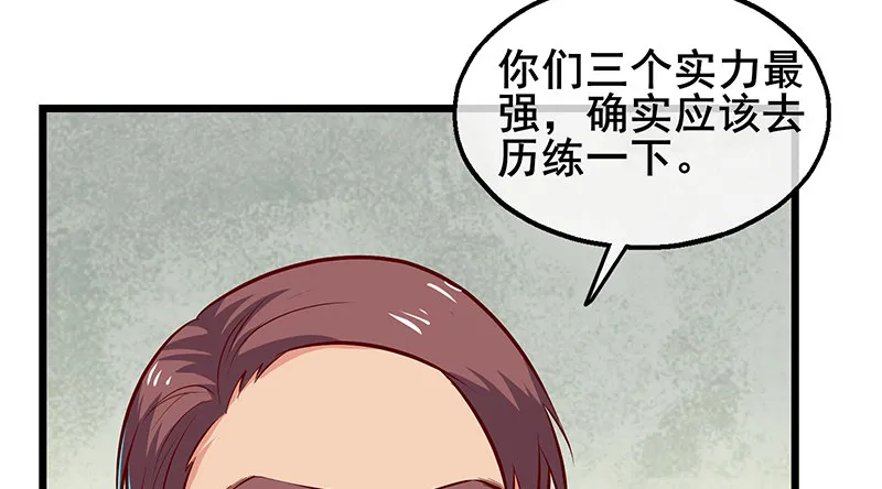 七个人 第21页