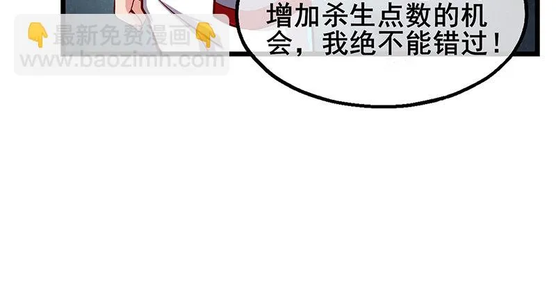 七个人 第26页
