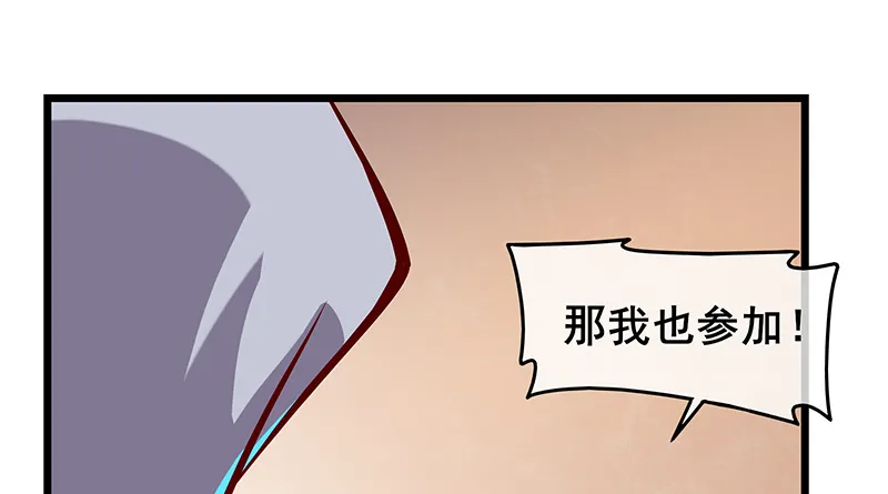 七个人 第27页
