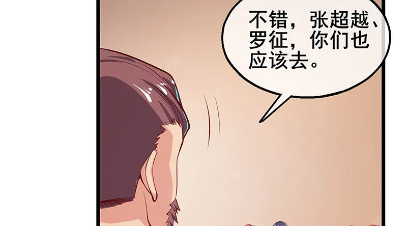 七个人 第30页