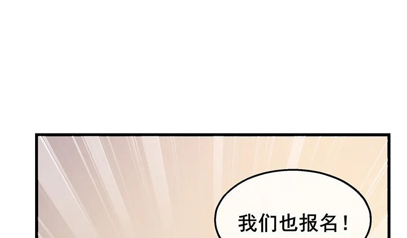 七个人 第33页