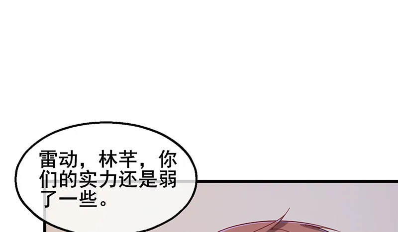 七个人 第36页