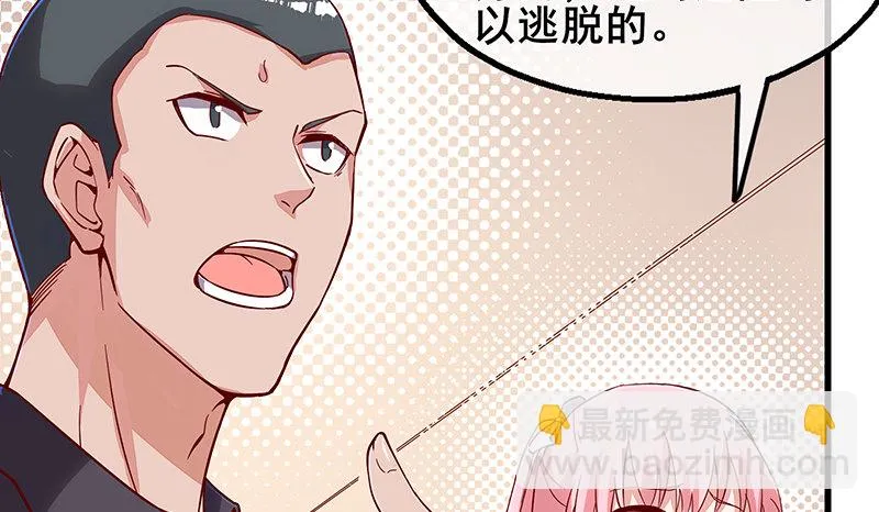 七个人 第40页