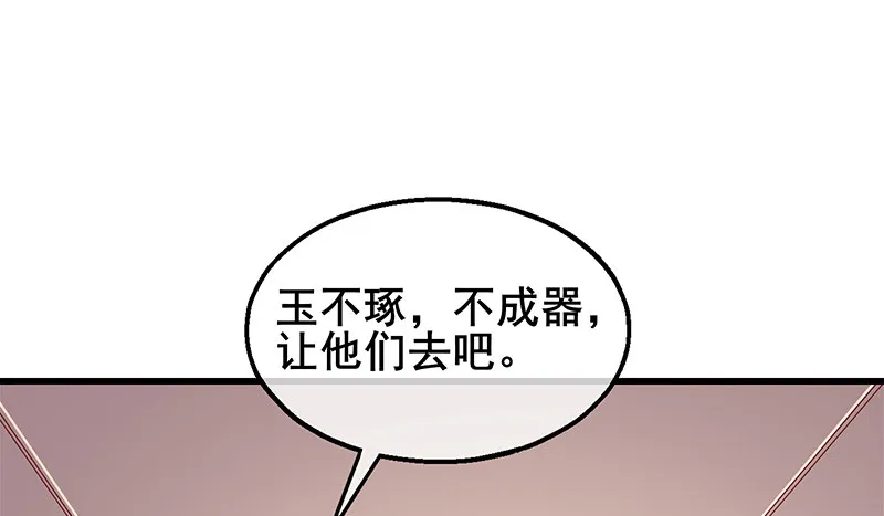 七个人 第42页