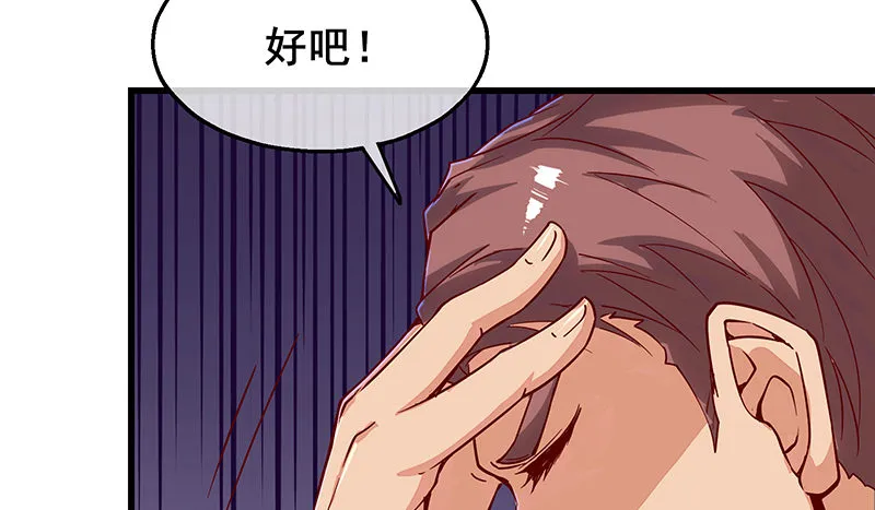 七个人 第45页
