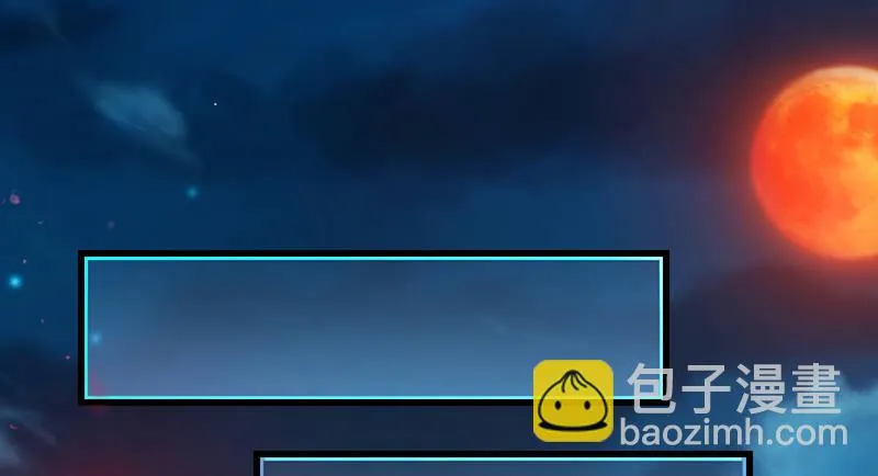 七个人 第48页