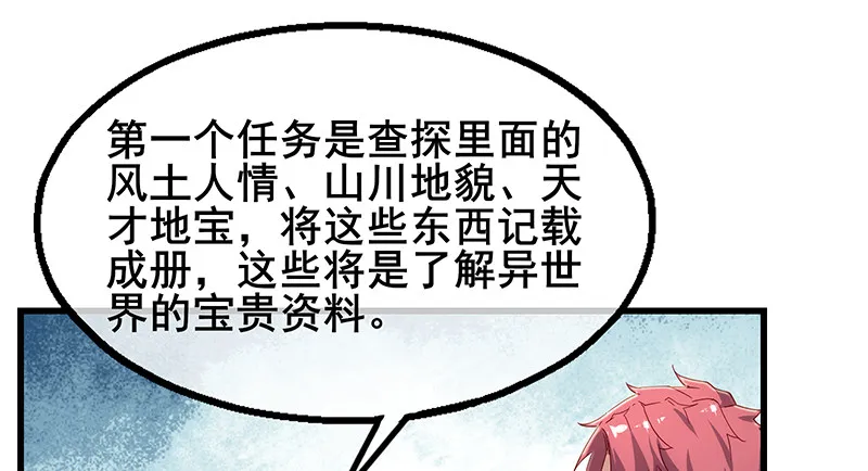 七个人 第61页