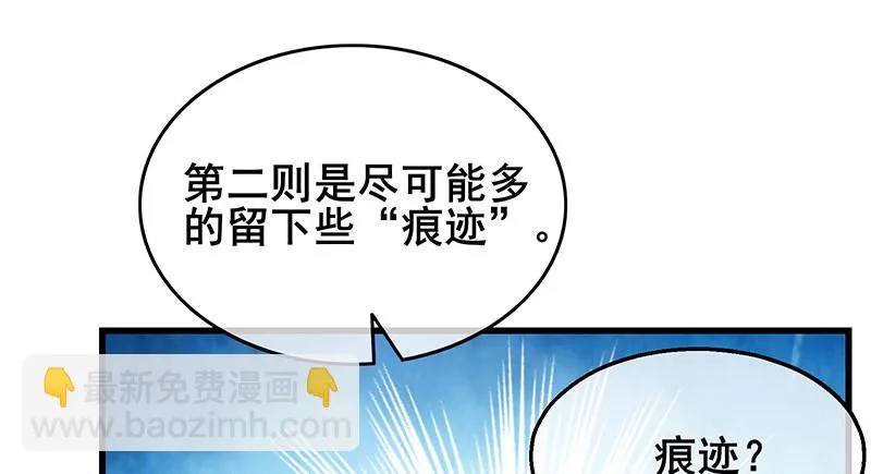 七个人 第64页