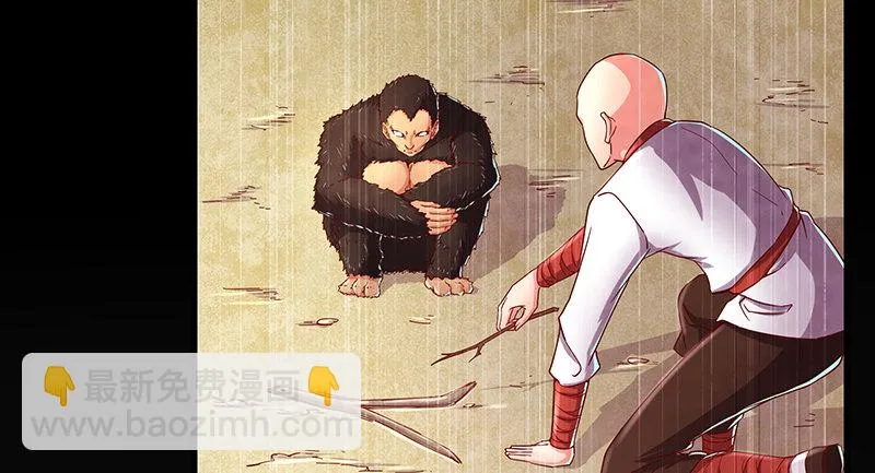 七个人 第69页