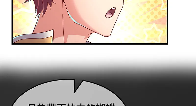 七个人 第72页