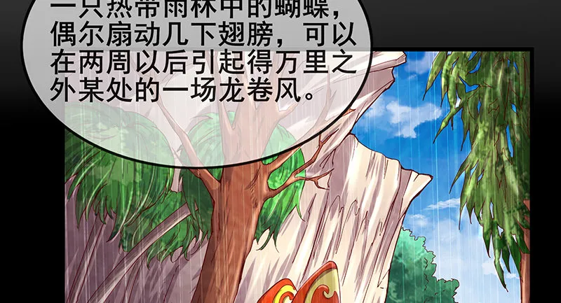 七个人 第73页