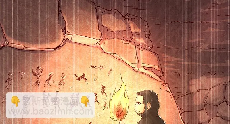 七个人 第76页