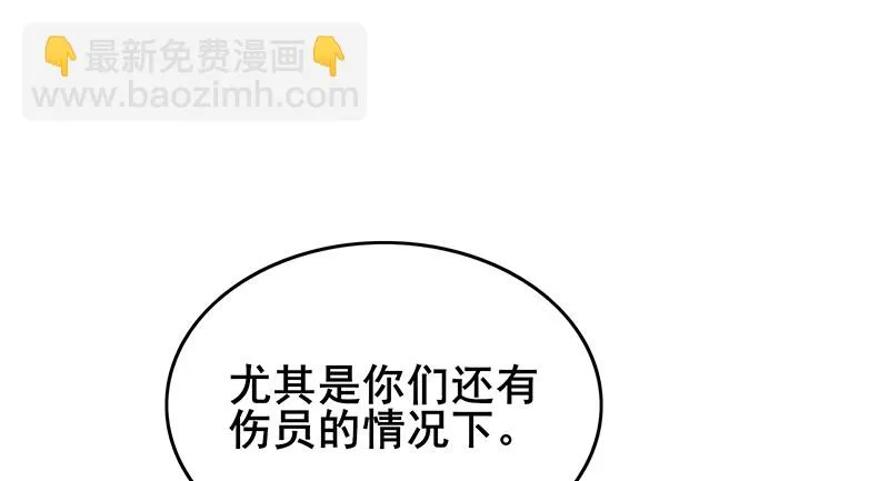 七个人 第84页