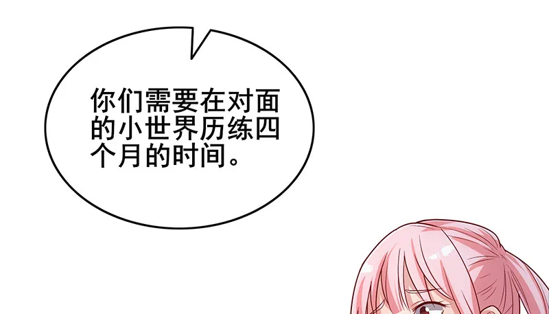 七个人 第97页