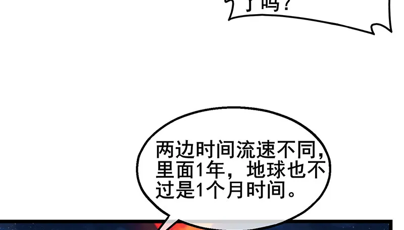 七个人 第99页