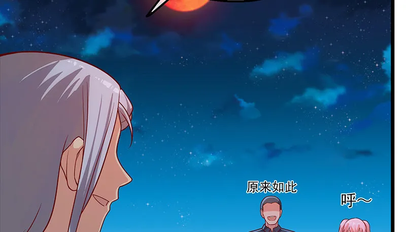 七个人 第100页