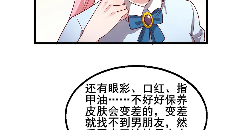 七个人 第103页