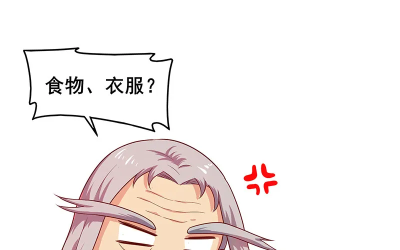 七个人 第107页