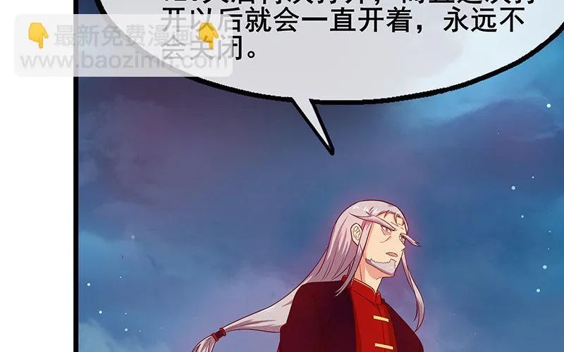 七个人 第110页