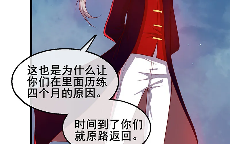 七个人 第111页