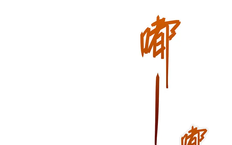 七个人 第115页