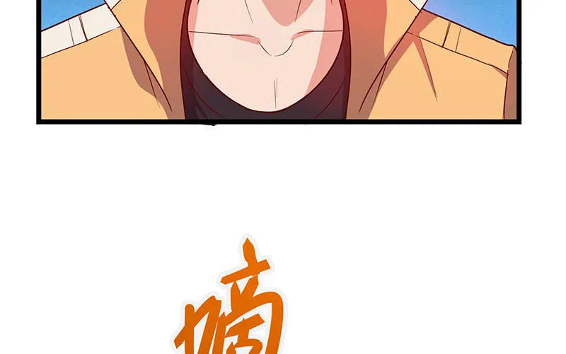 七个人 第122页