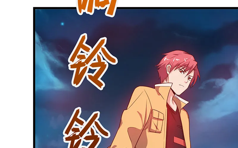 七个人 第123页