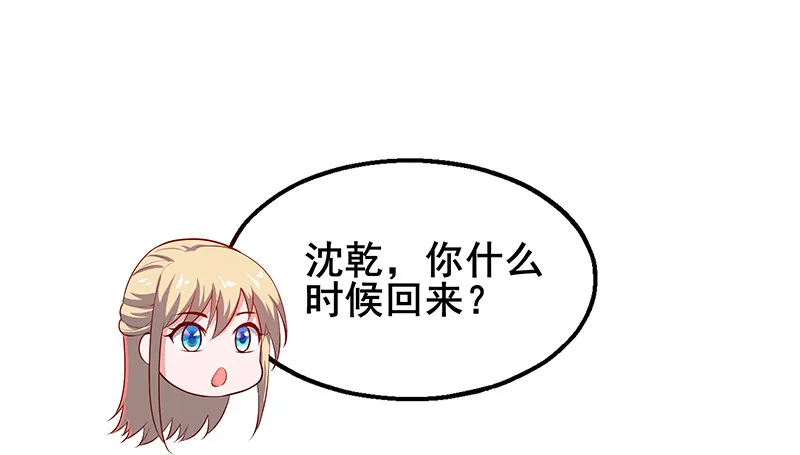 七个人 第126页