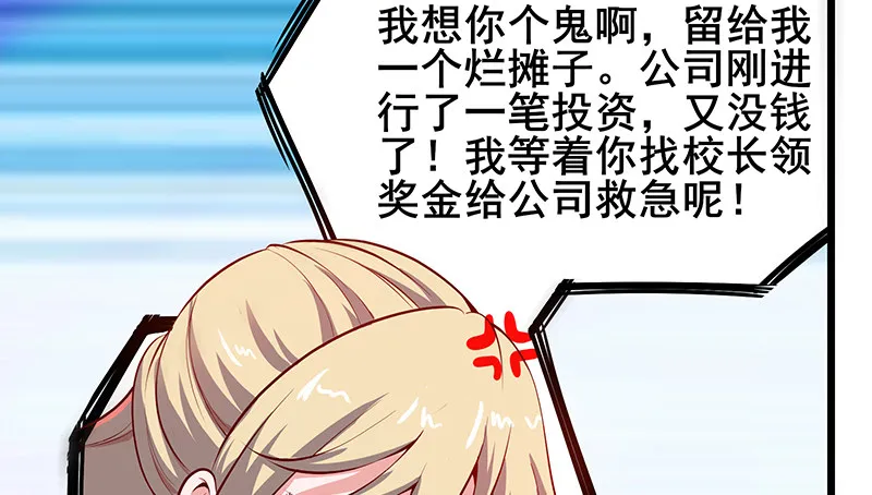 七个人 第129页