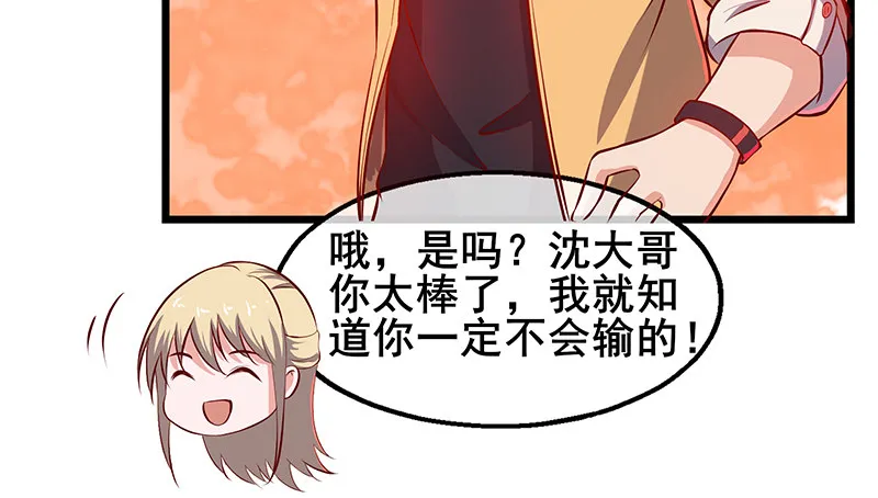 七个人 第135页